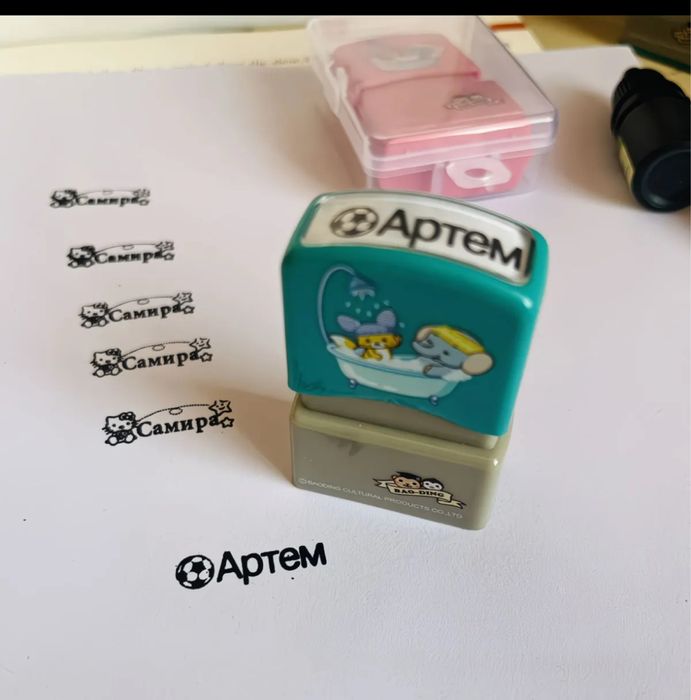 На заказ Печать с именем ребенка для садика и школы