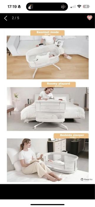 Mastela колыбель 03328