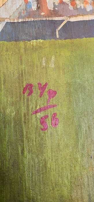 Футбольная тема.картина 1956 года.