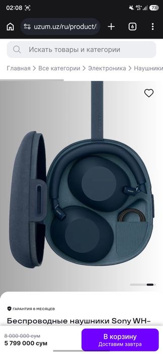 Sony WH-1000XM6 Best Wireless Noise Canceling Headphones