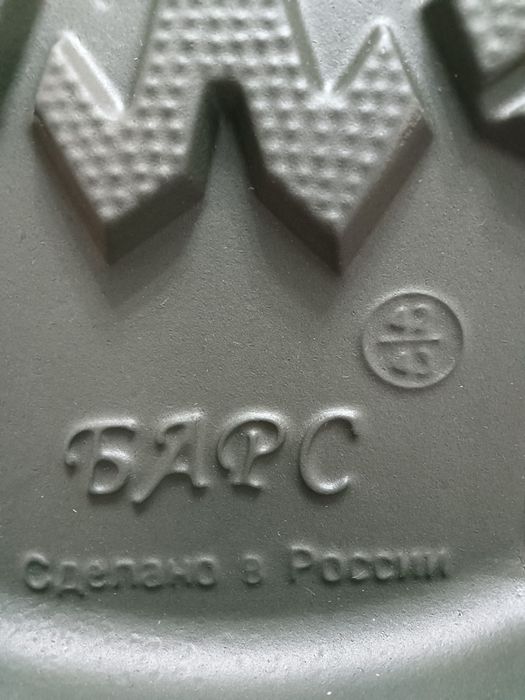 Резиновые сапоги