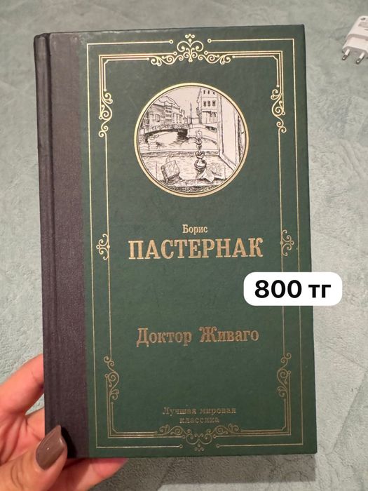 Книги,  твердый переплет