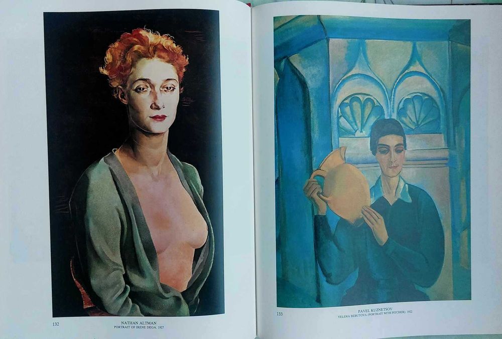 The Tretyakov gallery