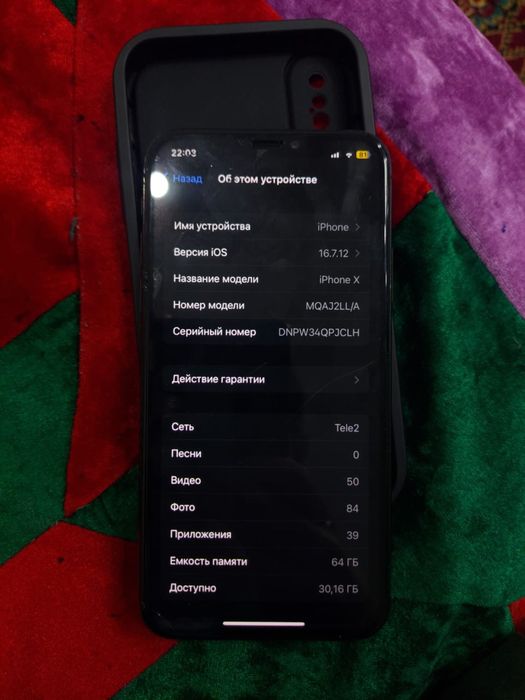 iPhone X 65gb Срочно продам