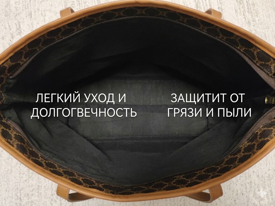 Универсальная женская сумка