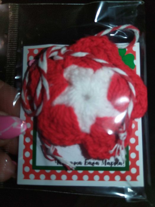 Мартенички ръчно изработени