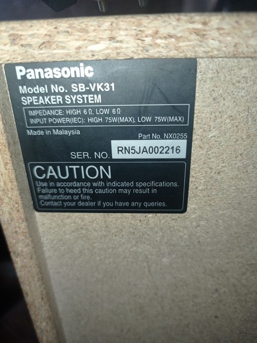 Продам музыкальный центр philips