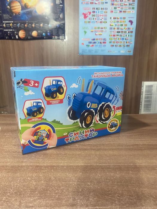 Синий трактор на управлении танцующий