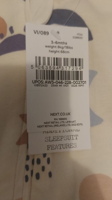 Детские боди фирмы NEXT