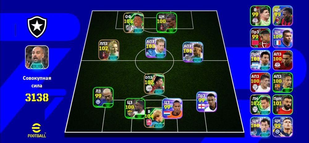 Efooball акк обмен на фф акк