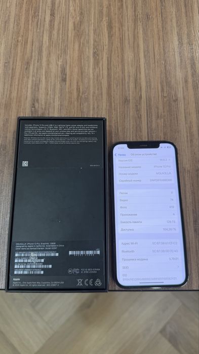 Айфон / Apple iPhone 12 Pro 128, 84%