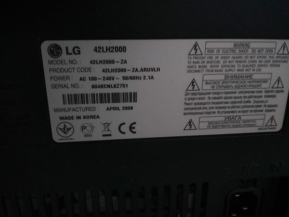 Телевизор LG 107 см