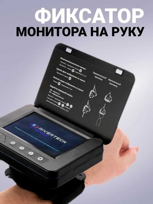 Подводная камера Rivertech C5