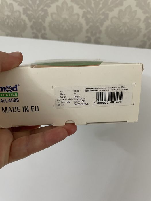 Бандаж для беременных