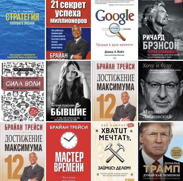 Электронные книги