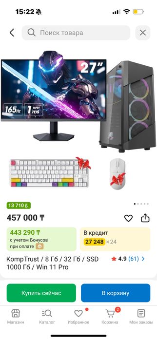 Продам компьютер