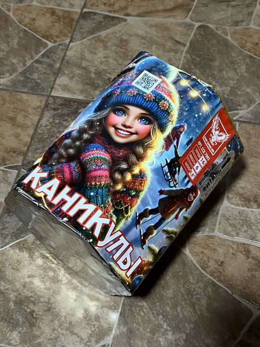 Салюты. Фейерверки.