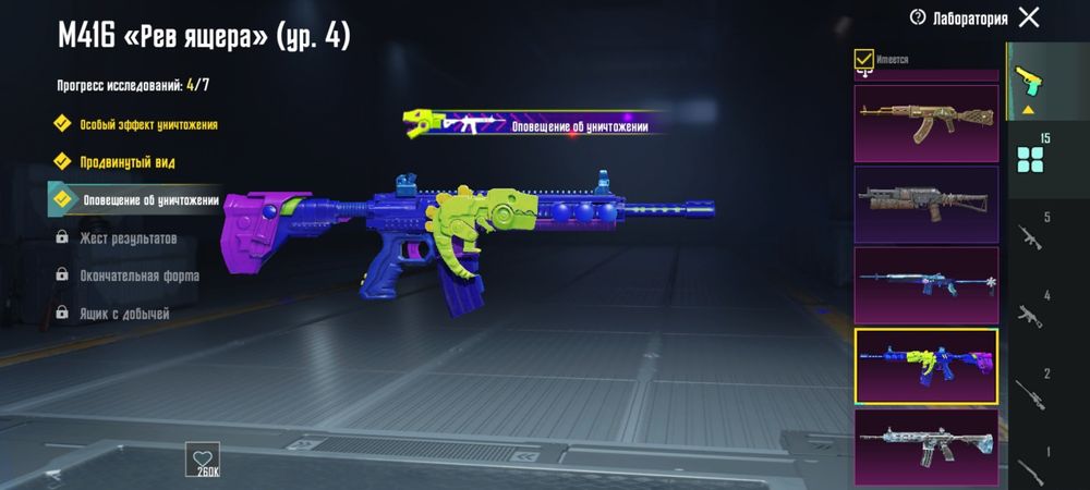 Продаю пабг олд аккаунт