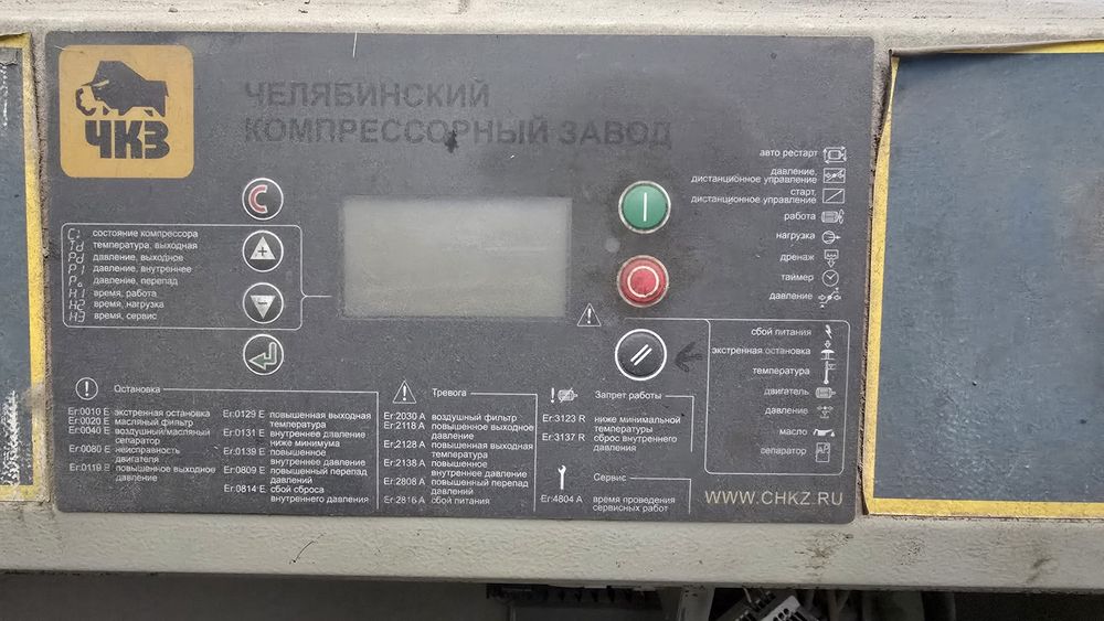 Компрессор винтовой ДЭН 45Ш