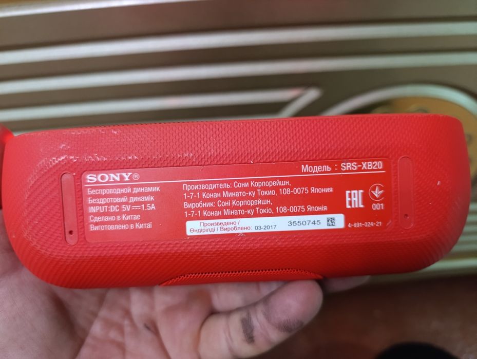 Sony blutz kalonka original Yaponiya