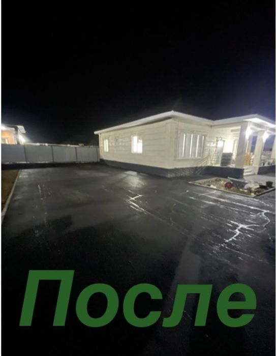 Асфальт/Асфальтирование/ Укладка асфальта