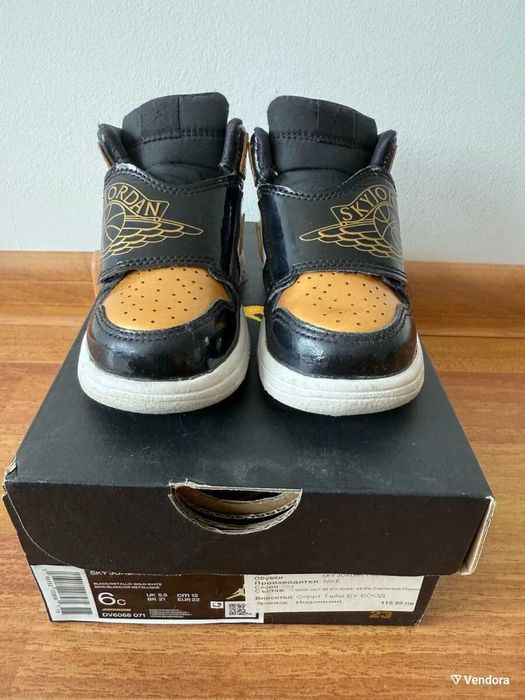 Jordan kid shoes size 22