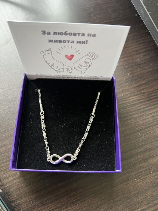 Гривна - сребърна