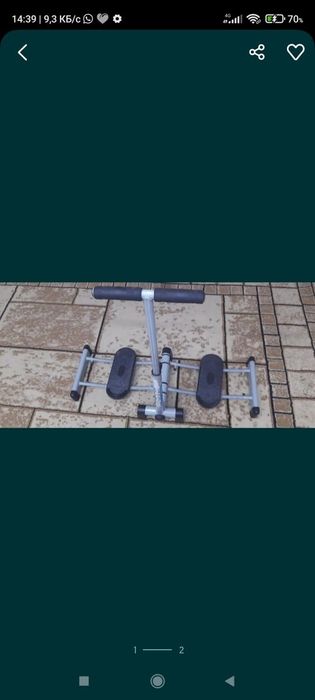 Тренажер для ног