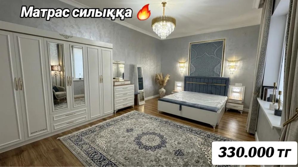 Спалыный гарнитура со складв