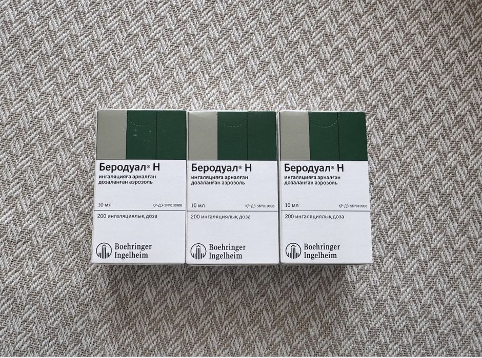 Бередуан Н, новая