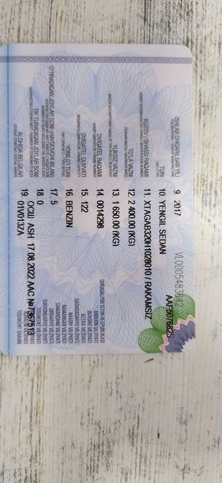 Продается Лада X-Ray