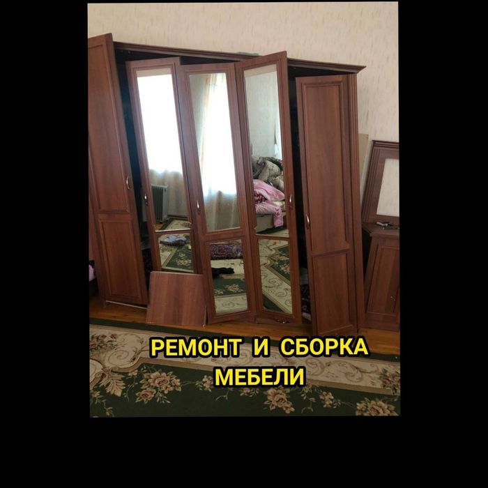 Кухни на заказ также Ремонт мебели на дому. Сборка и разборка мебели