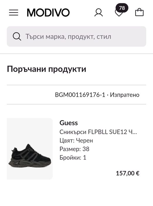 Дамски оригинални сникърси Guess