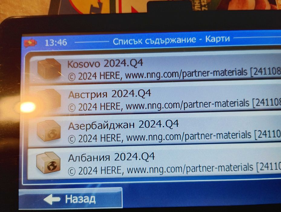 Продавам навигация за камион коледна цена 60лв.