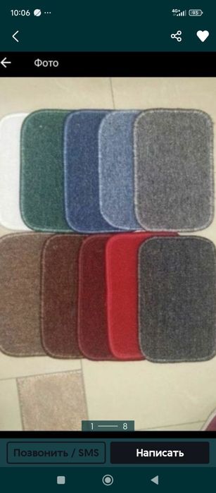 Кавролан кавралан ковролин палас ковровые покрытия для пола оптом и ро