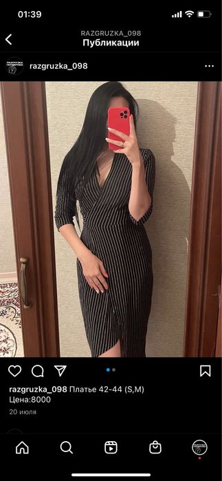 Разгрузка гардероба