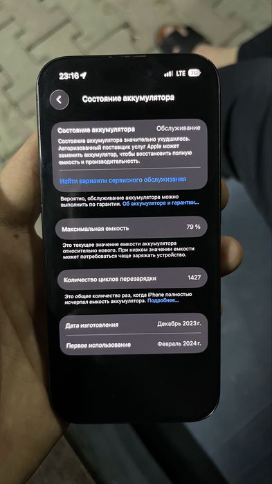 Iphone 15 pro 256 gb