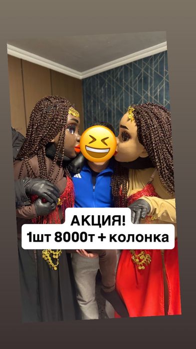 Прокат мишки и Мулатки КН -20% скидки +бонус