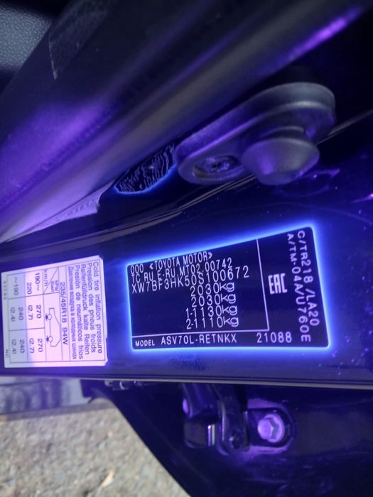 Автоэксперт Тараз