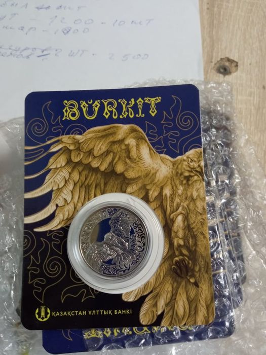 Блистеры Казахстан.