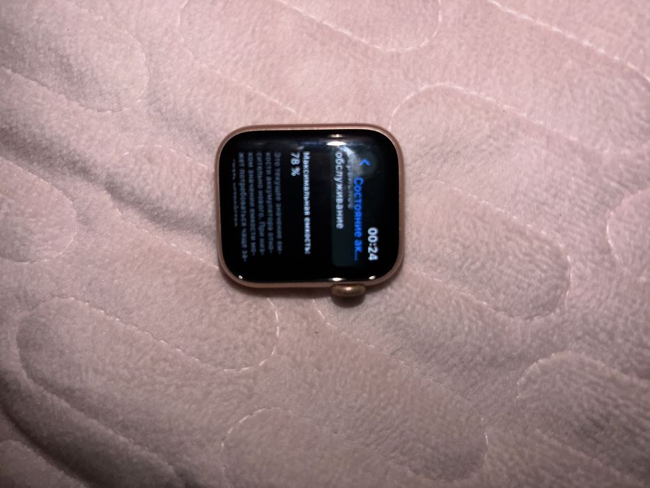 Apple watch series 3 40mm gold aluminium