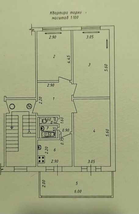 Продаю квартира 3/4/5. Француский планировка Тузель 1 массив.