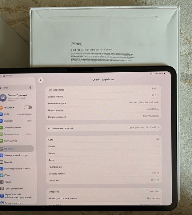 Продам ipad pro 13 inch (m4)