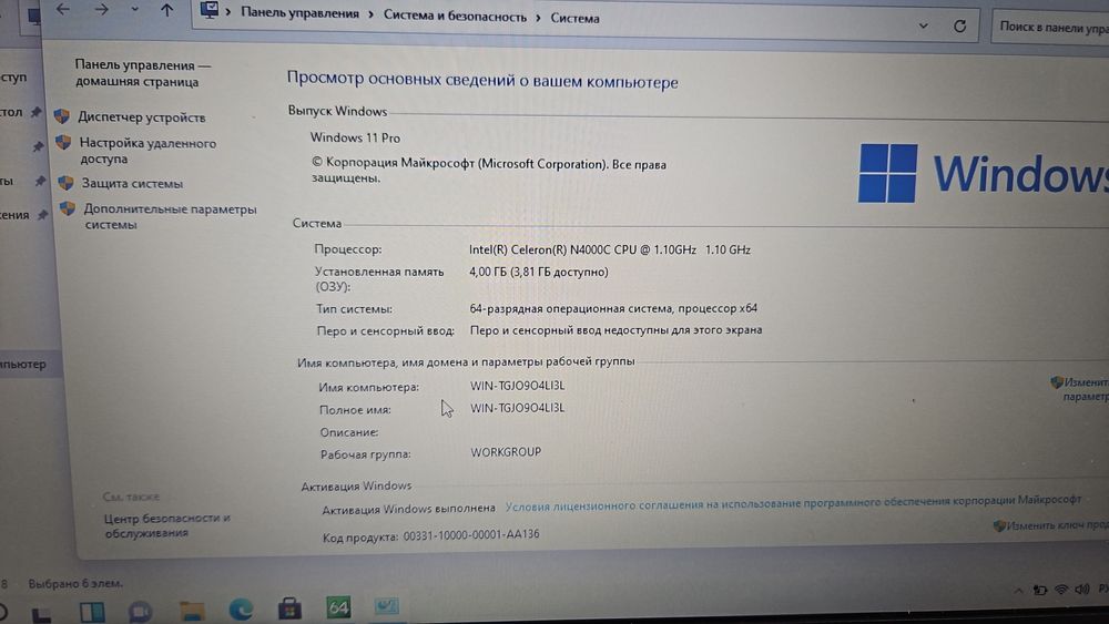 Продам ноутбук Асер