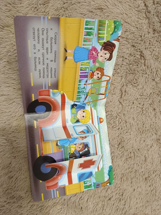 Игрушки б/у, всё в хорошем состоянии..