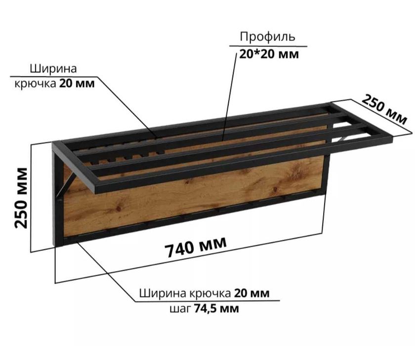 Вешалка в прихожую