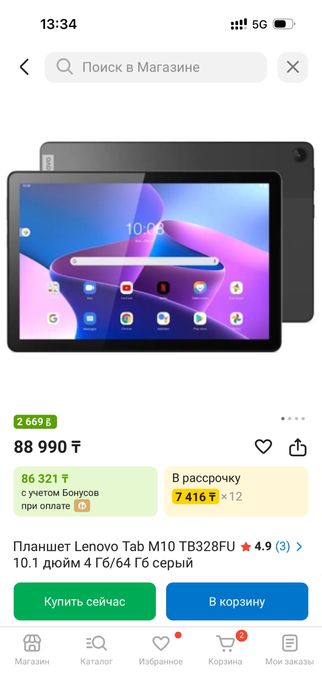 Lenovo m10 планшет