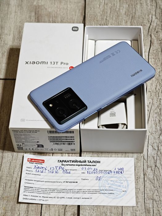 Xiaomi 13T Pro 512 gb Ram 12 5G EAC