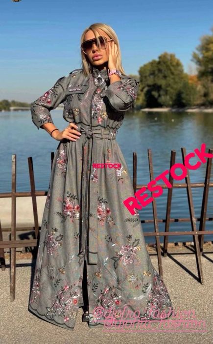 Рокли Джофра/ Djofra