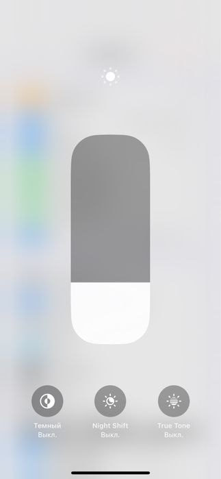 Iphone 12 идеал.